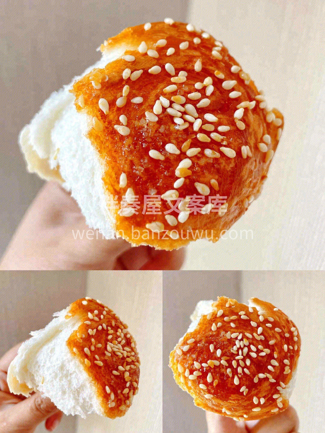 🐝蜂蜜脆底小面包：面包蓬松有嚼劲😋底部的 配图1