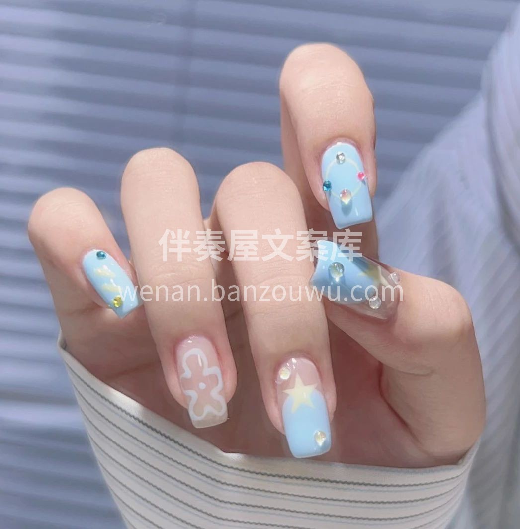 多巴胺女孩的美甲 超级日常的baby蓝 