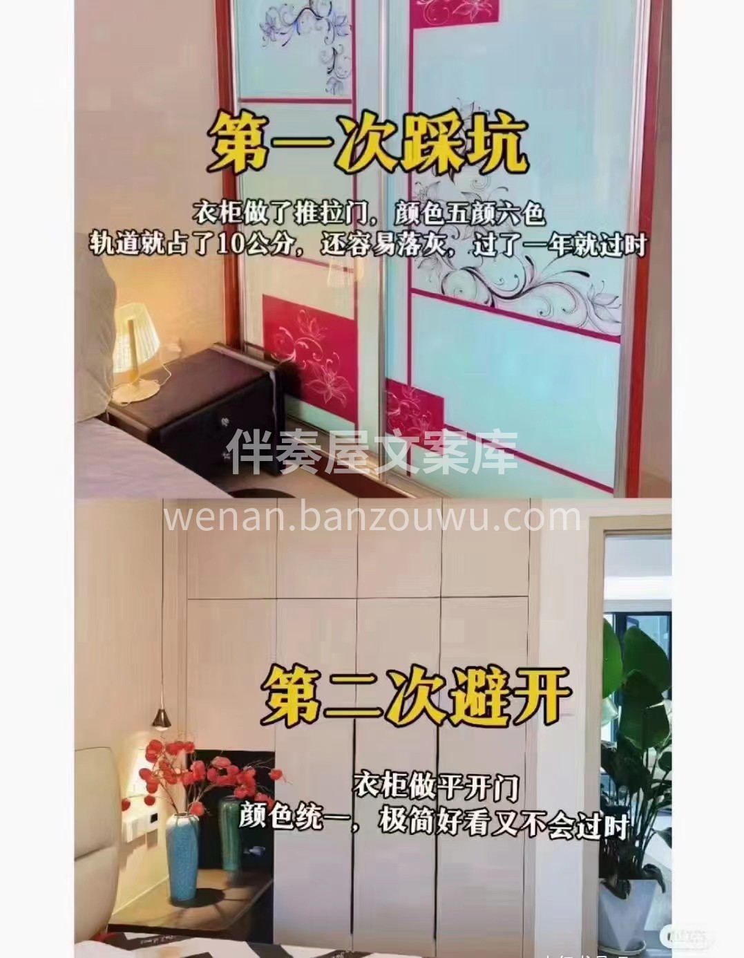 每天坚持分享 [加油]源于对工作的热情  配图1