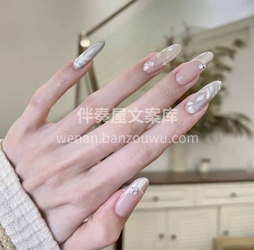 做美甲美睫用心是我的“杀手锏” 没有套路 配图1