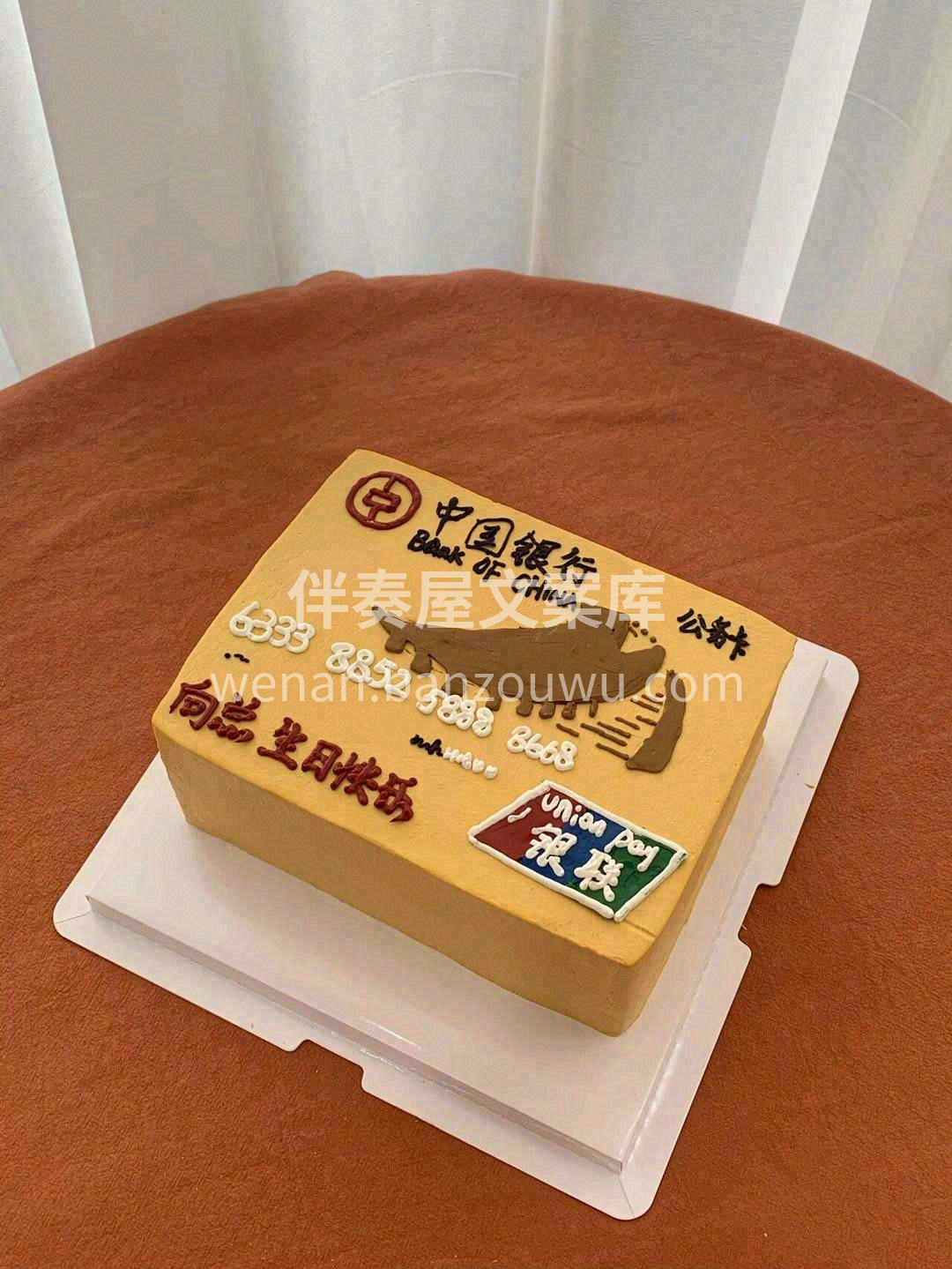 祝你生日快乐🎂 生活的热闹和生命的骄傲💗 配图2