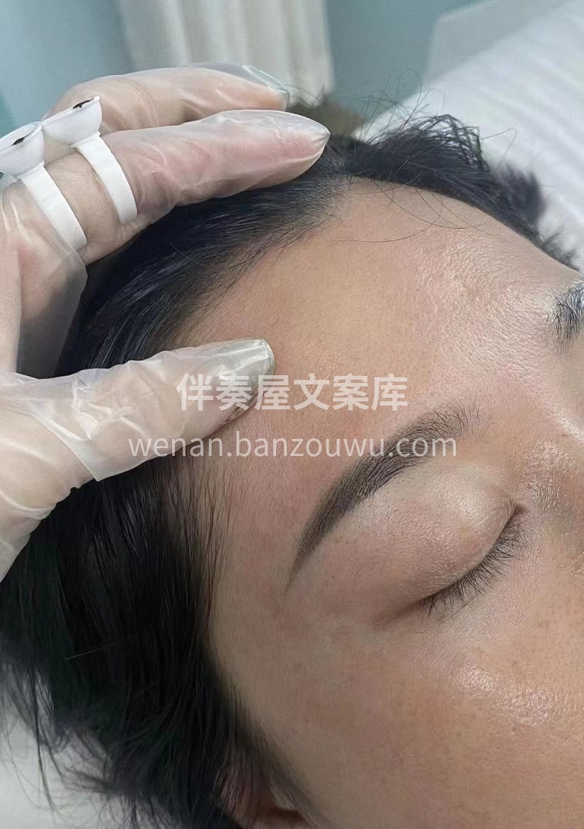 ☘ 做一对漂亮的眉毛需要多久？ 答： 行
