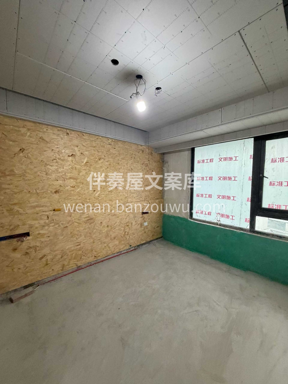 装修这行， 不是所有活都该接， 不是清高 配图3