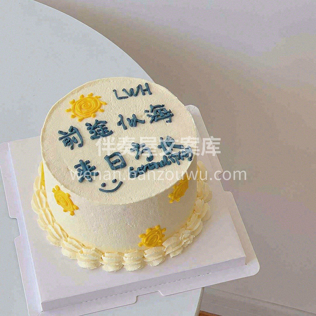 💚 ᏯᎬᎬᏦᎬᏁᎠ 每天有每天的快乐 今 配图1