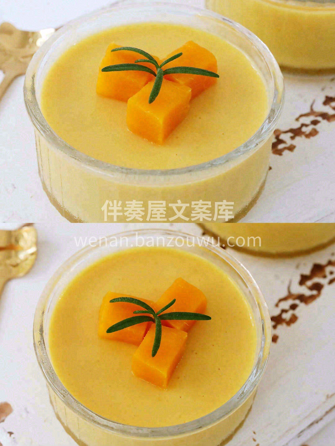 🌟一份简单美味的夏日小甜品就做好了👏看着 配图1