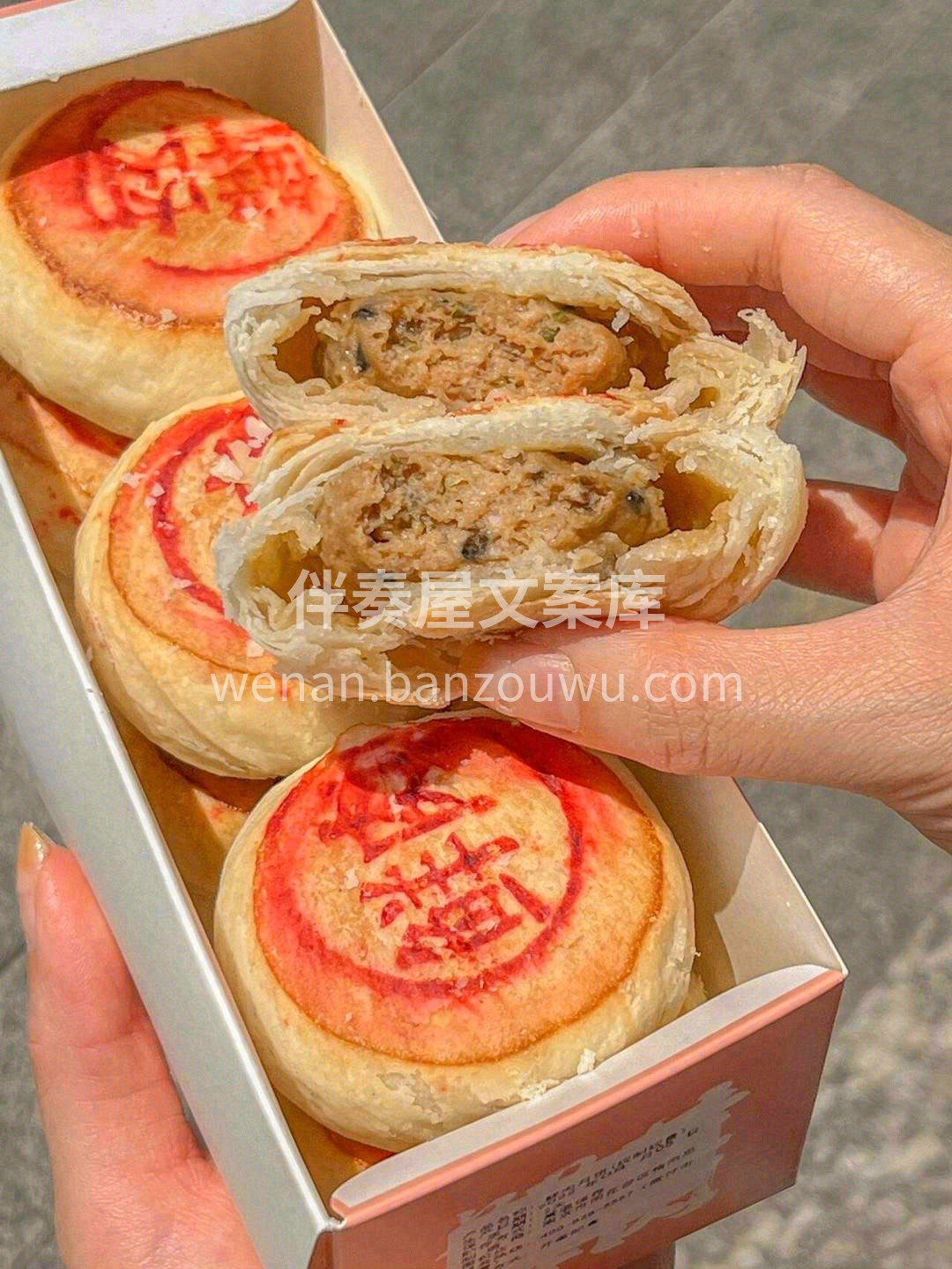 👆从中掰开，可以看到酥皮酥而不油👍，而且 配图2
