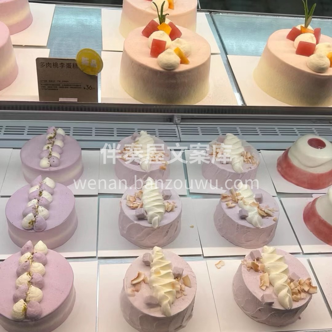 🍰 💕🍴 你不能通过别人的味蕾 尝到最合 配图3