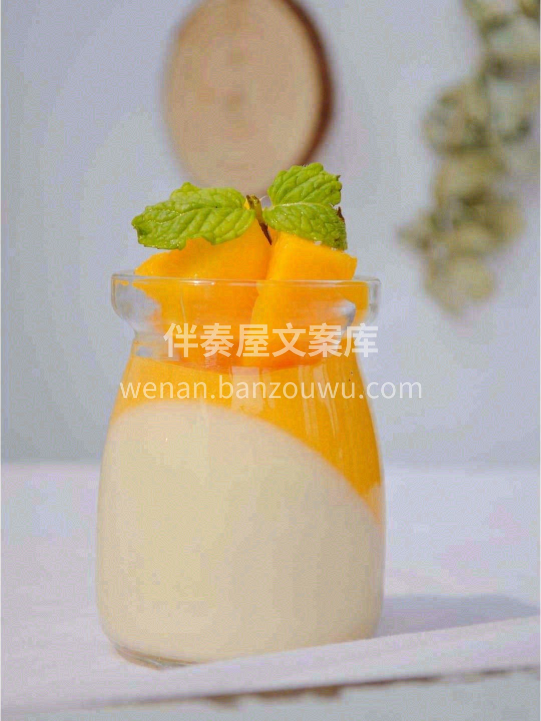 🌼夏天一定不能错过这款“芒果小甜点”🥭一 配图2