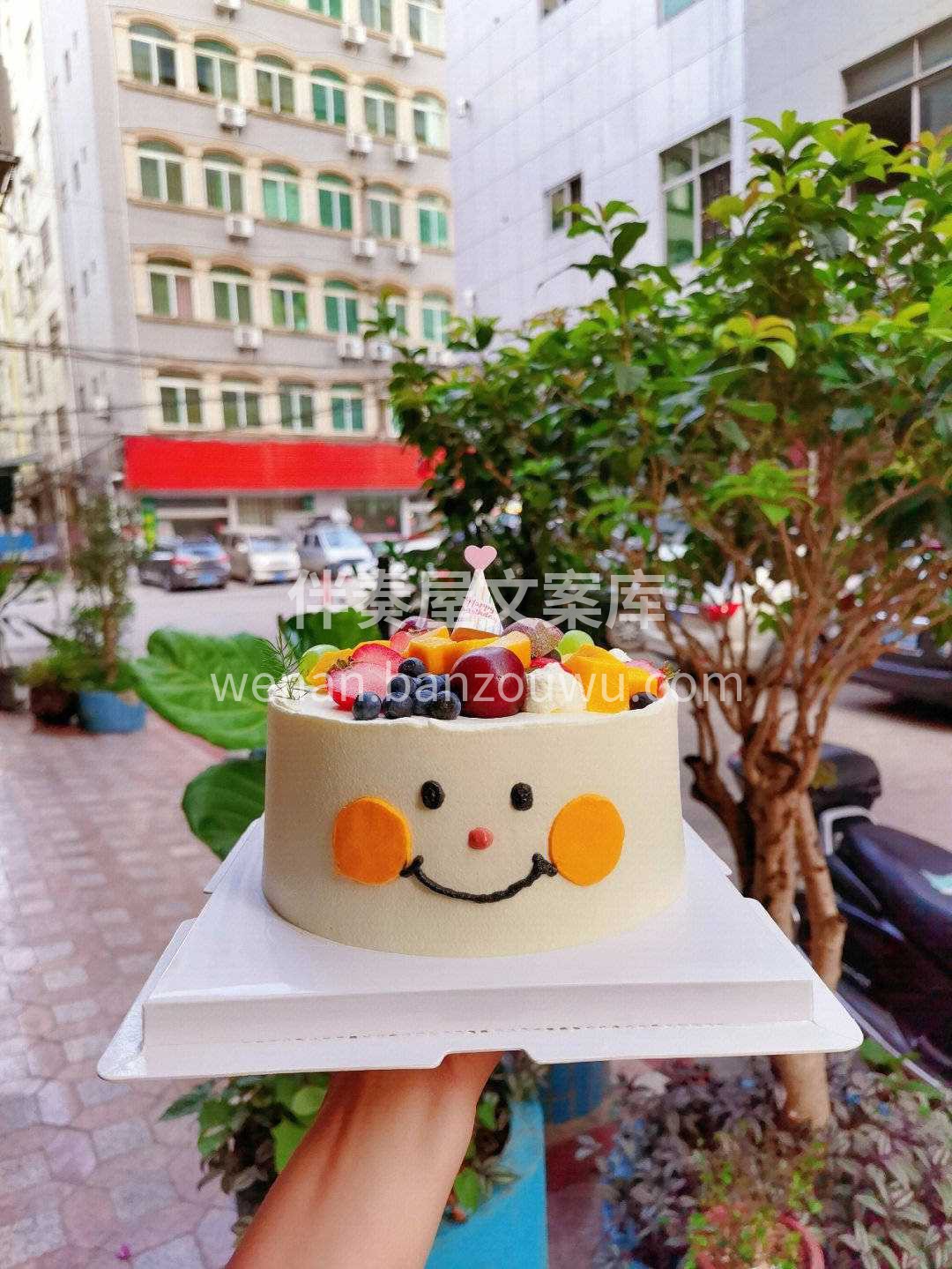 开心要吃点甜的，不开心也要吃点甜的 世上 配图1