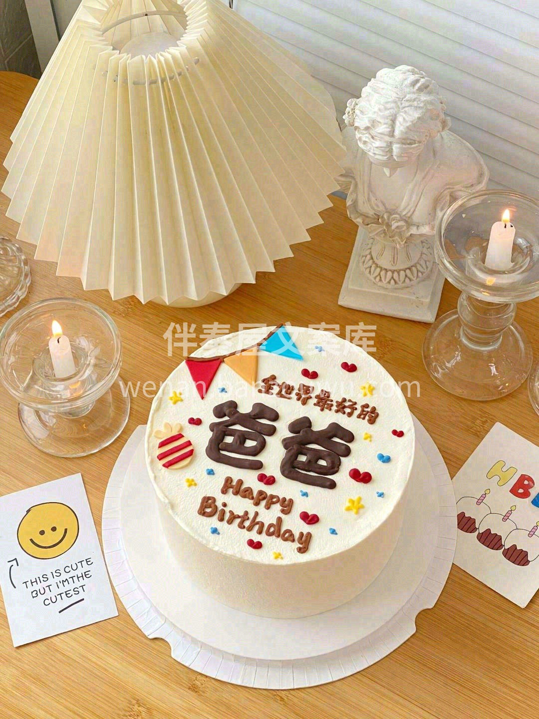 💫Happy Birthday🎉🎉 这世 配图2