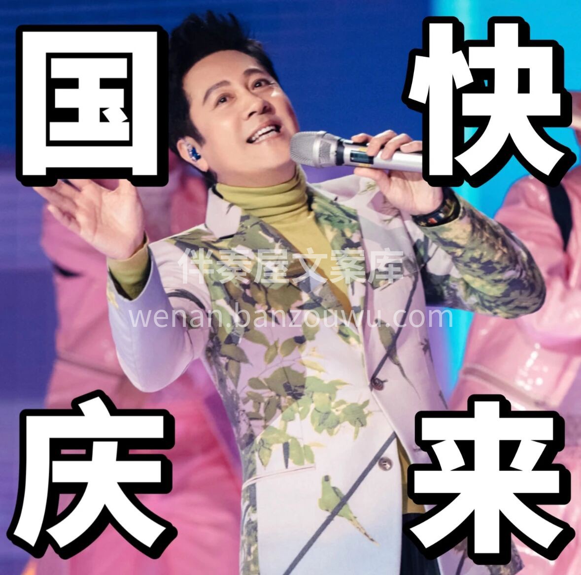 这几天是不是都在：等放假 已经迫不及待想
