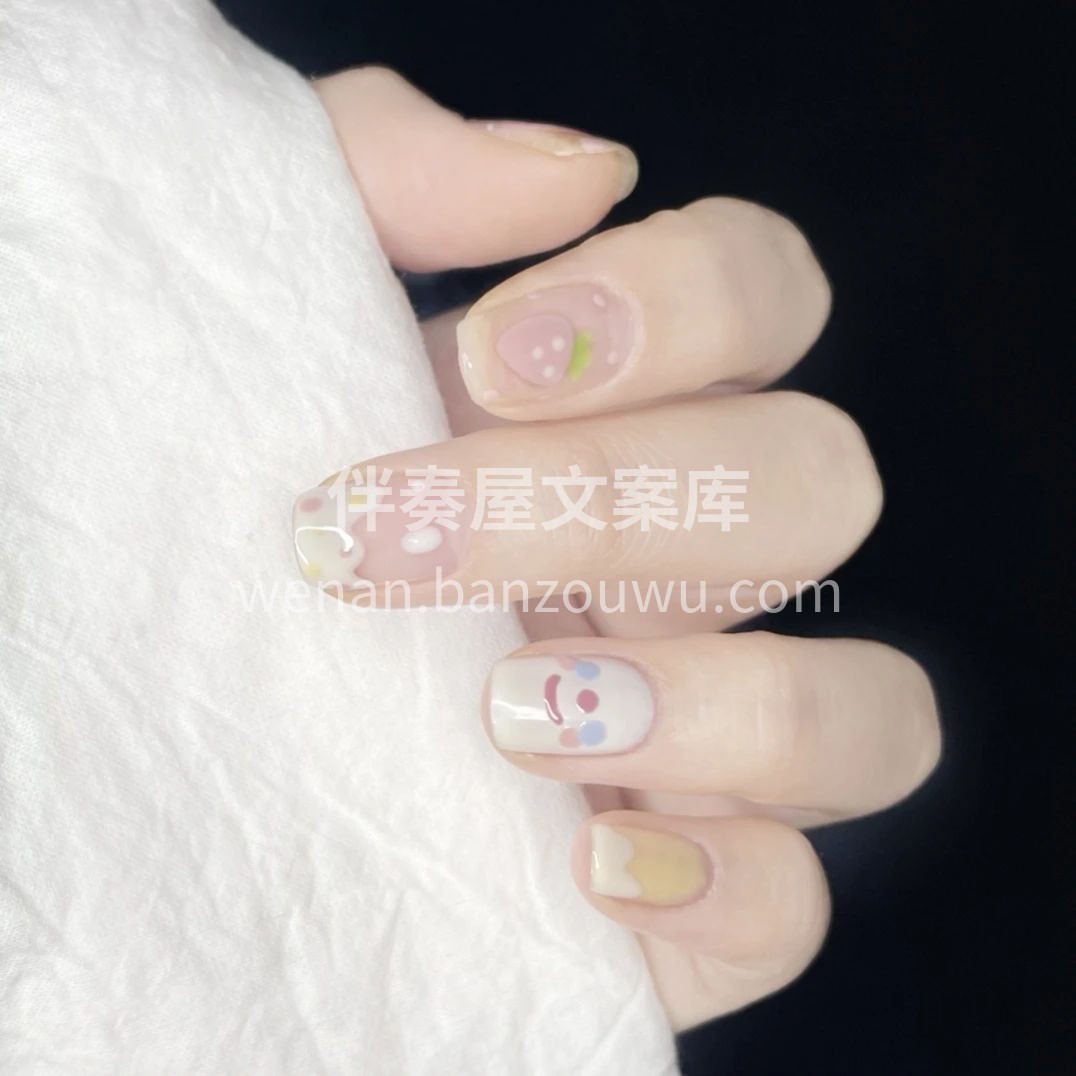 清新手绘美甲🌈 浅粉草莓🍓 流心奶油🍦 