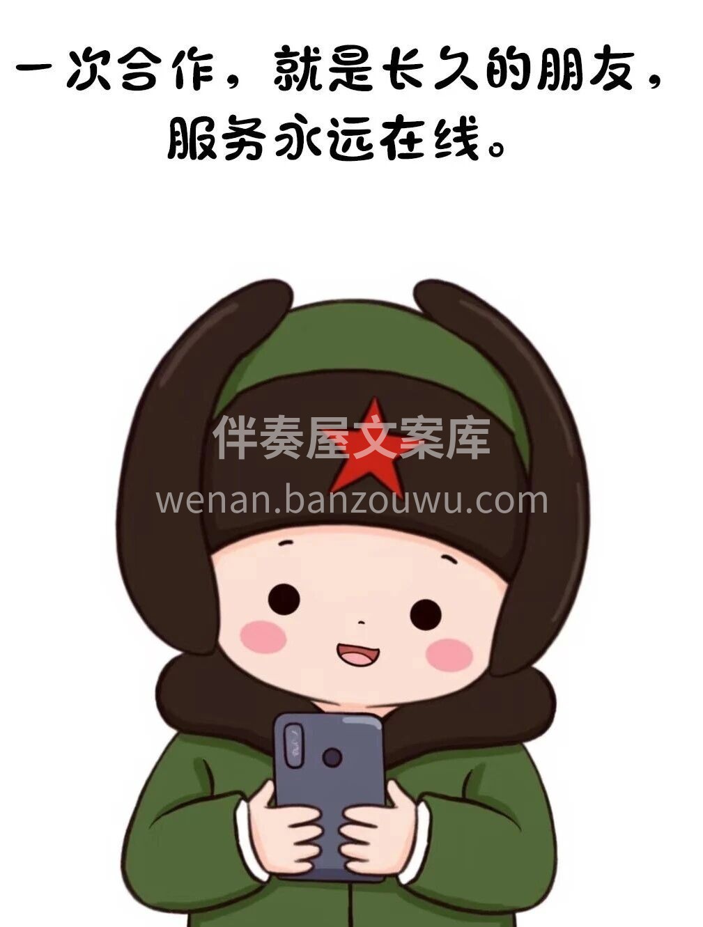 冒个泡，发个圈， 不然客户以为我没上班，