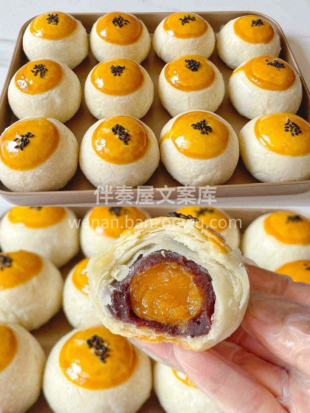 🥞蛋黄酥，不仅仅是一种美食，更是一种情感 配图1