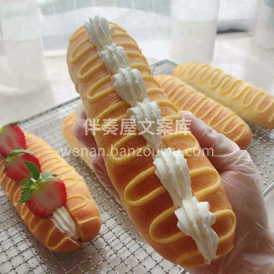 喜欢夏天🌤️阳光，晒满窗台✨ 现烤的软胖 配图3