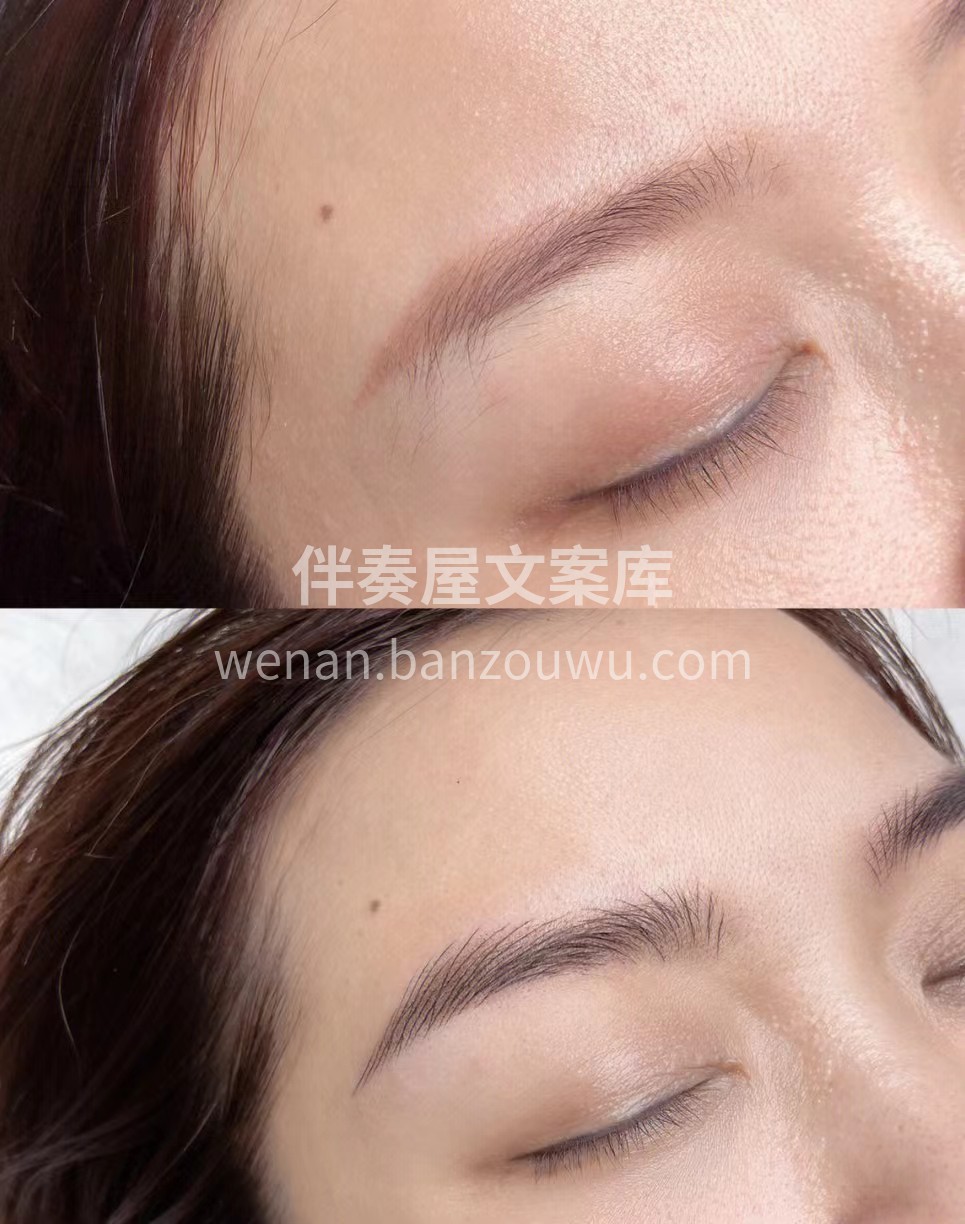这是改眉，不是补色🙅🏻‍♀️ 改眉比原生