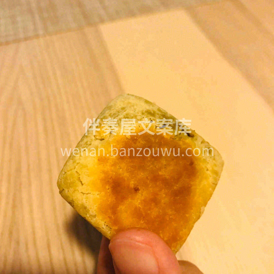 🍫里面的流心真的很给力，看起来诱人😍吃起 配图1