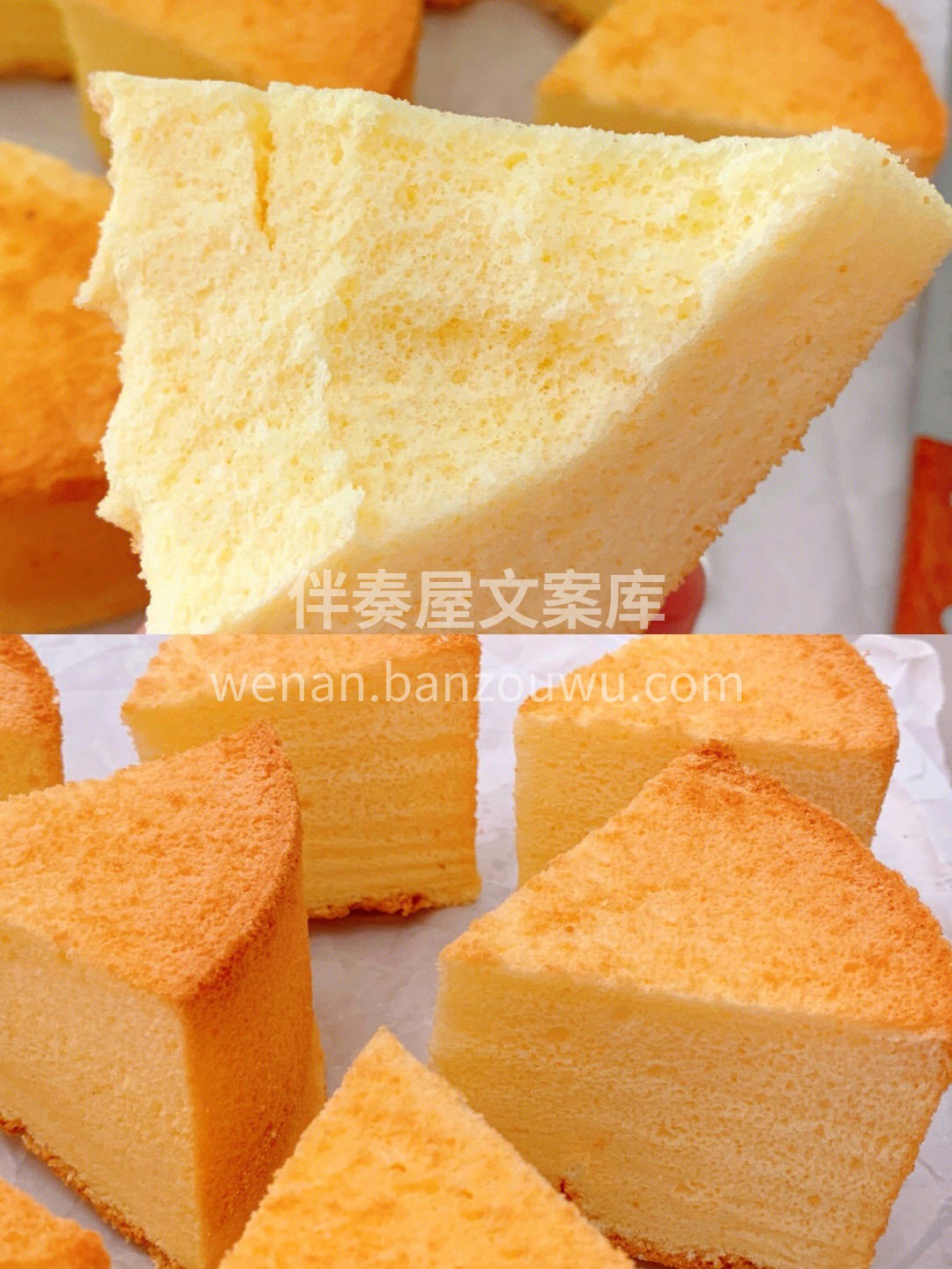 这款果粒橙戚风，有着清香的橙子味，细腻清 配图2