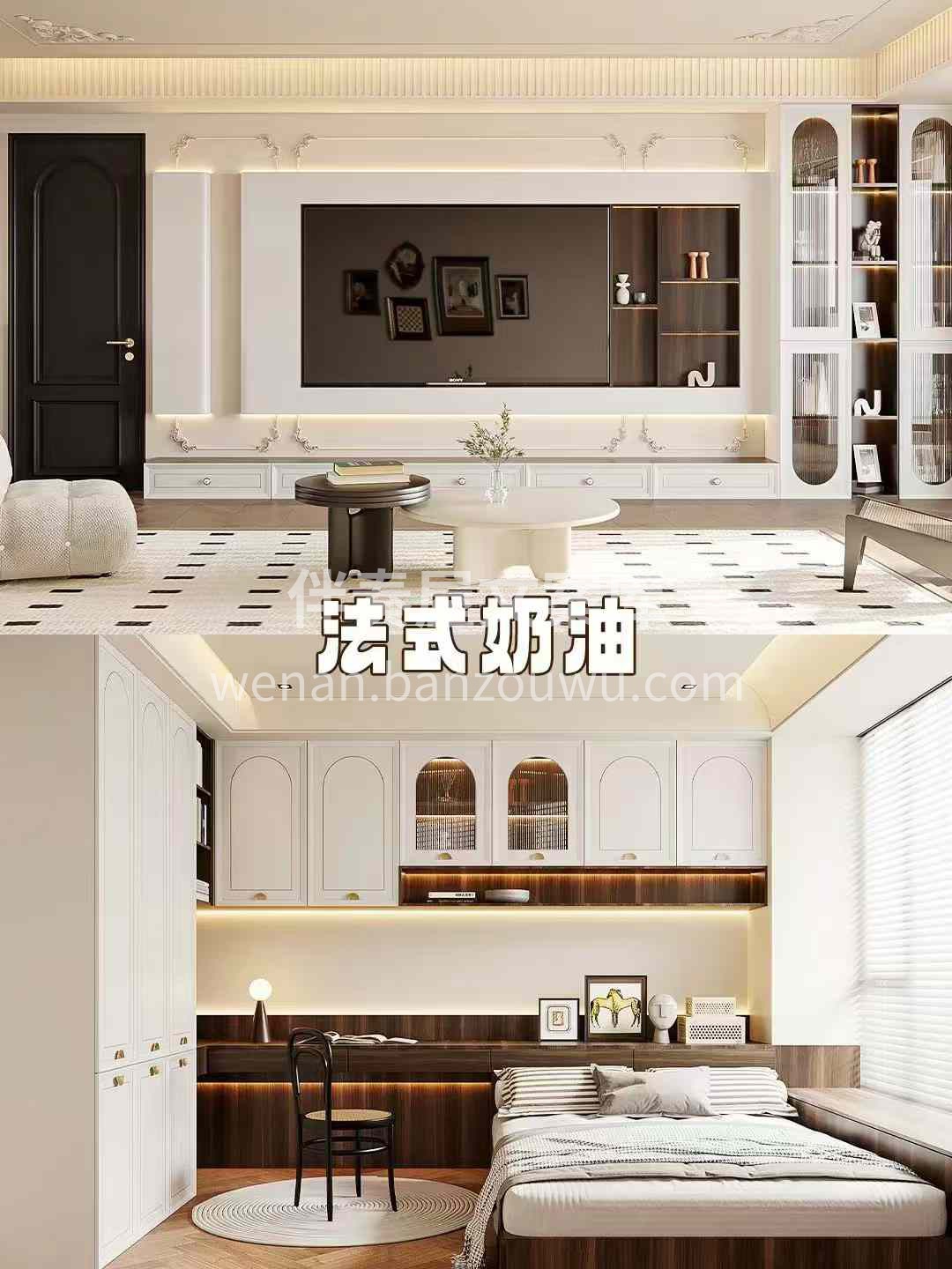 不同的奶油风 有没有你喜欢的[色] 现在 配图3
