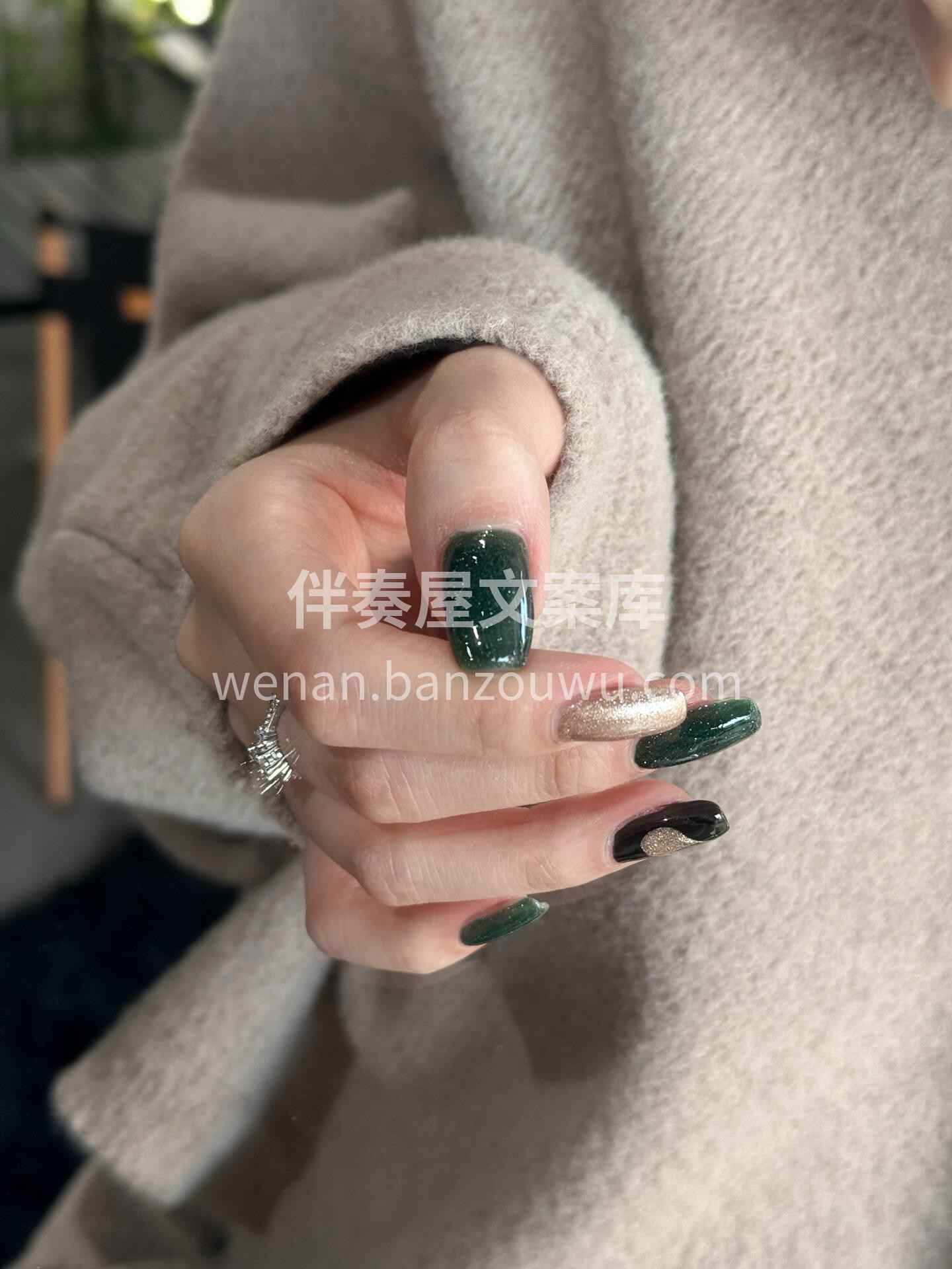 秋冬显白气质美甲🌲墨绿色细闪很高级 配图1