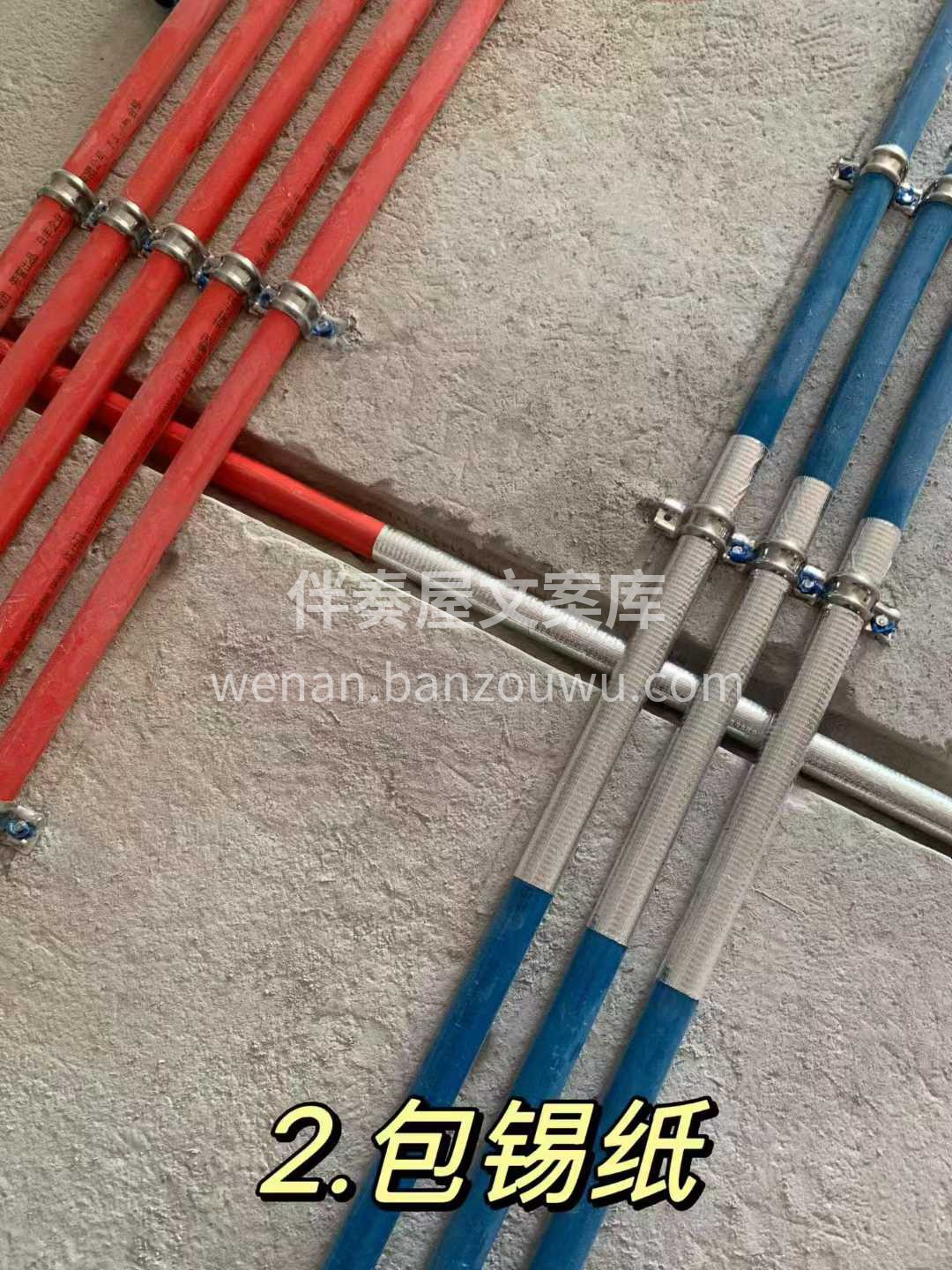 [让我看看]水电施工 好工艺说一百次不如 配图3