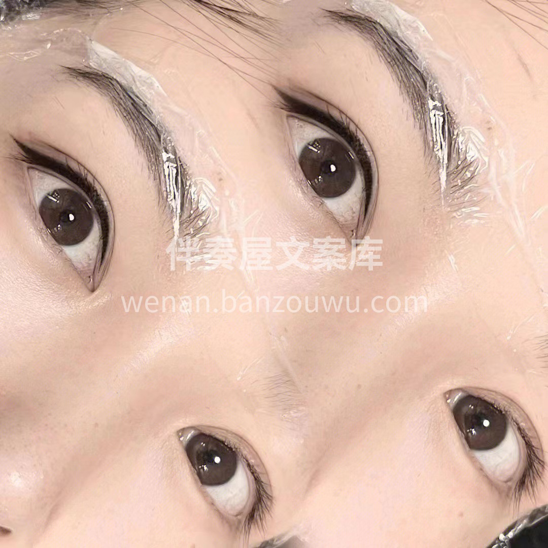美瞳线绝对是放大眼睛改善眼型 明眸“最有