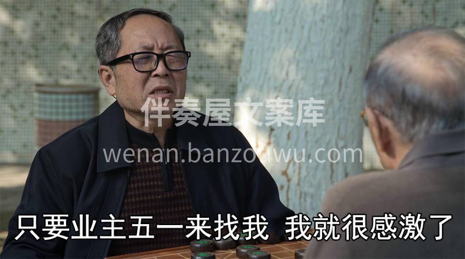 整个朋友圈都在问五一怎么过 我跟他们不一 配图3
