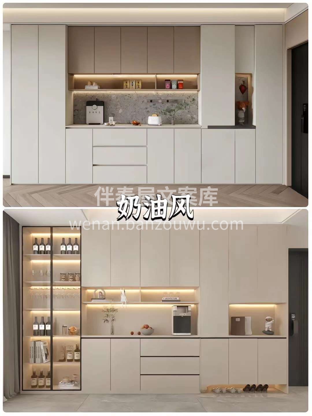 灵感美图分享： 最受欢迎风格的餐边柜搭配 配图1