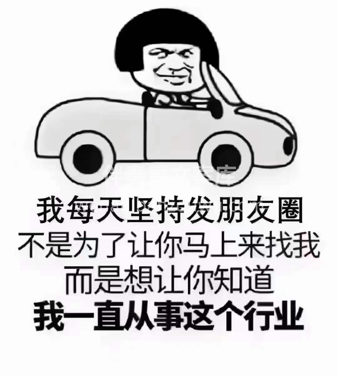 如果不敬业，早不‮圈发‬了[抱拳] 如果