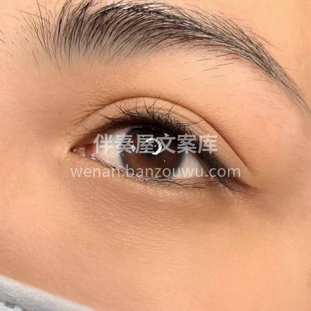 做一次美瞳线， 抵千次画眼线， 改变眼型