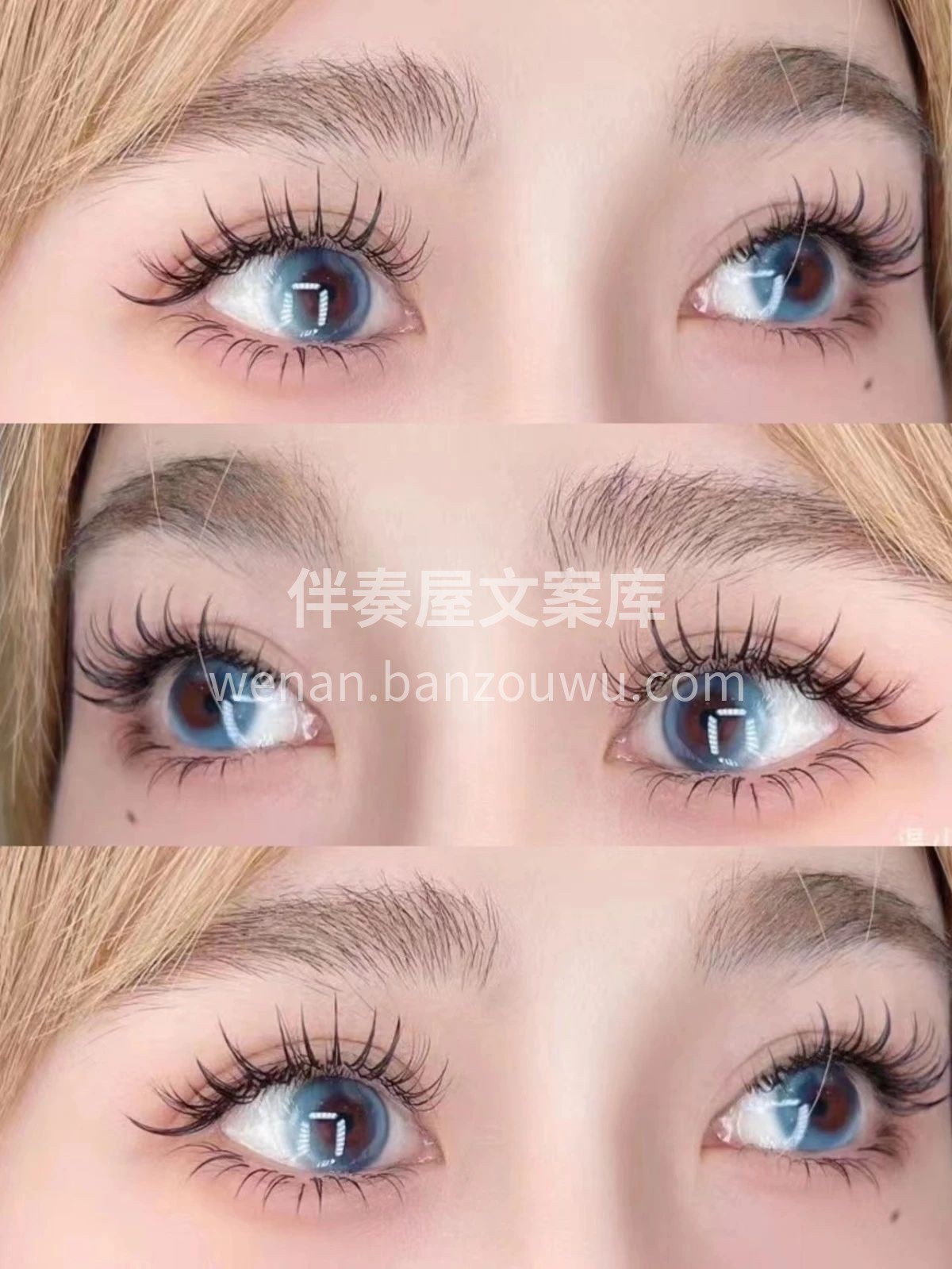 ≋今日份美睫≋☁️ 公主般的眼睛👀 撑起