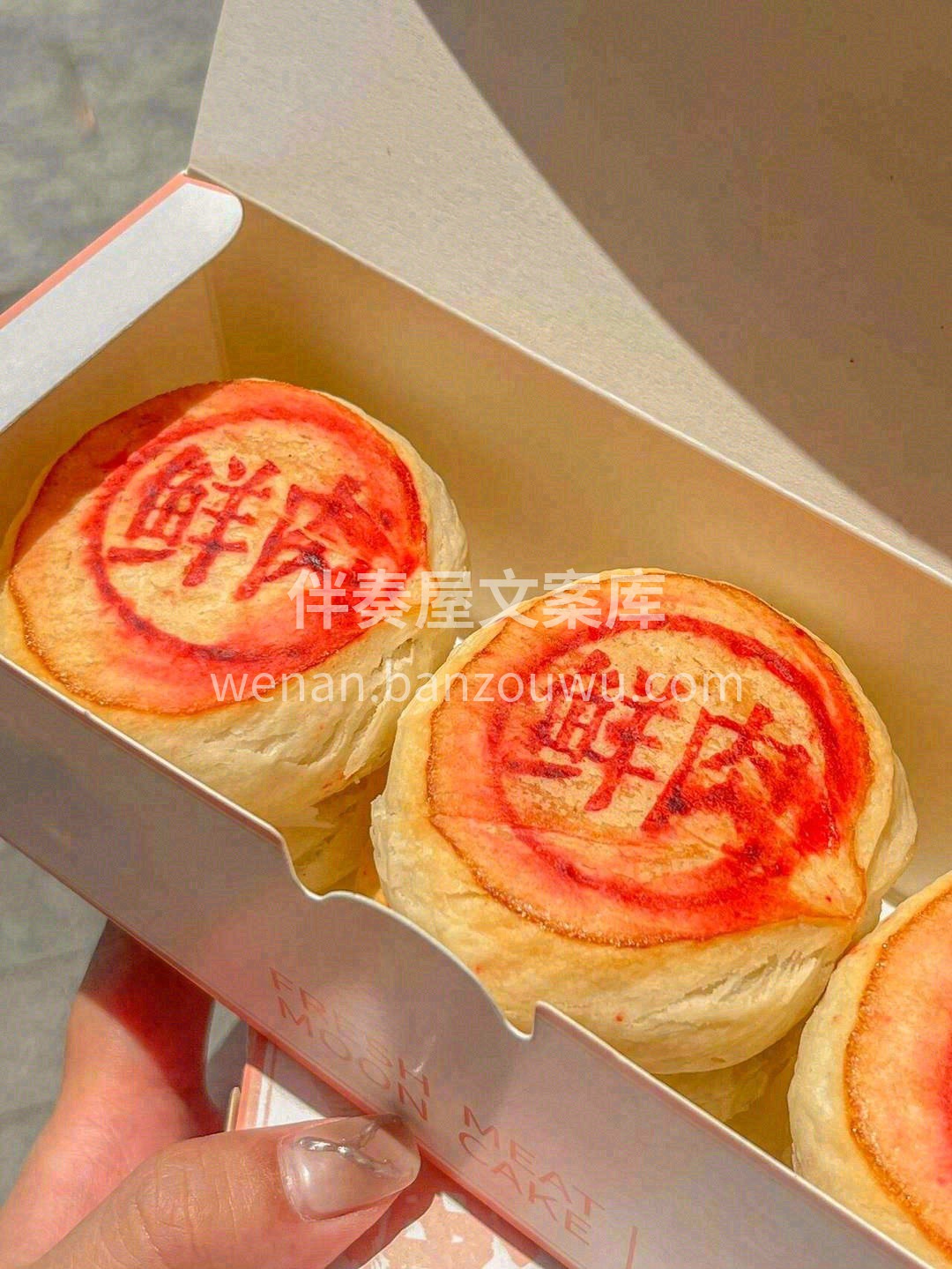 👆从中掰开，可以看到酥皮酥而不油👍，而且 配图3