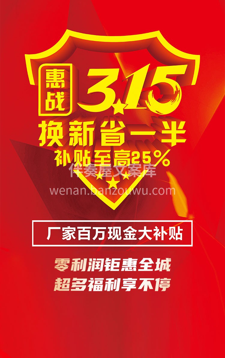 ┌诚信┐正品护航·透明到底 └品质┘服务