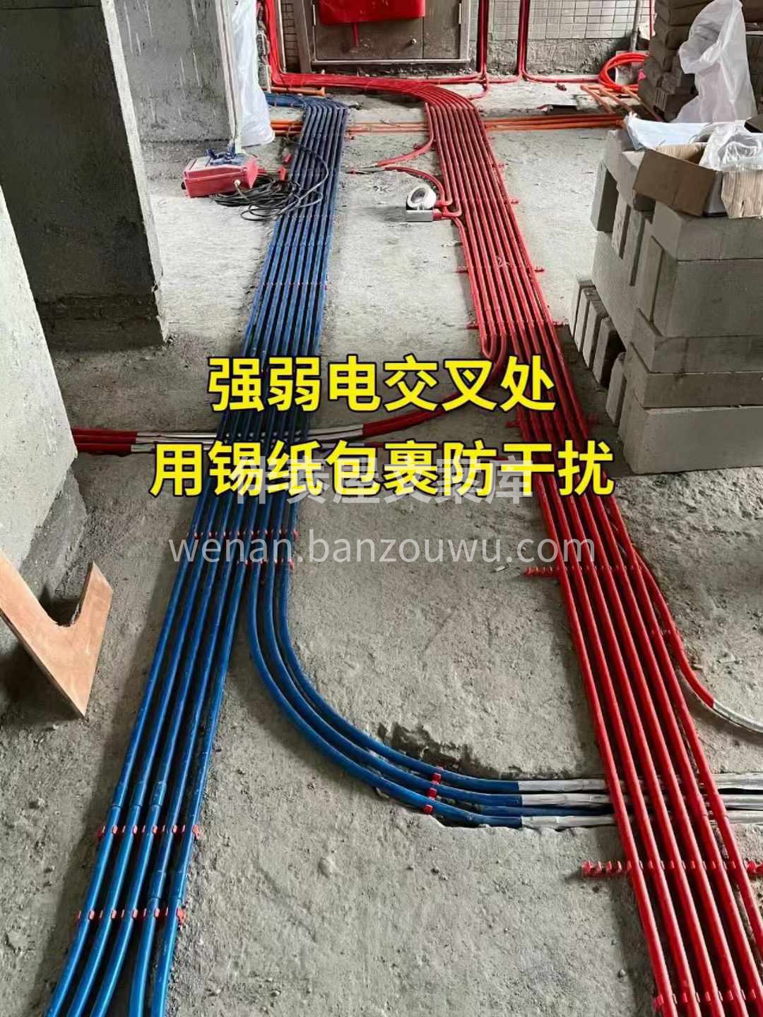 水电施工注意事项： 好的装修就在于细节， 配图2