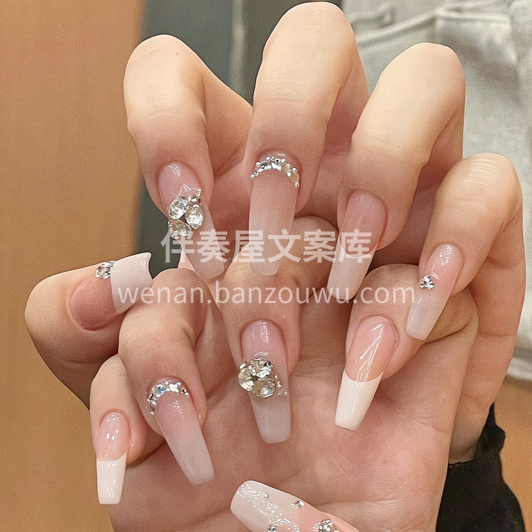 ꔛ﻿Ⱄ ⱄⰔ ♡ ⰔⱄⰔꔛ 裸色配钻温柔 配图3