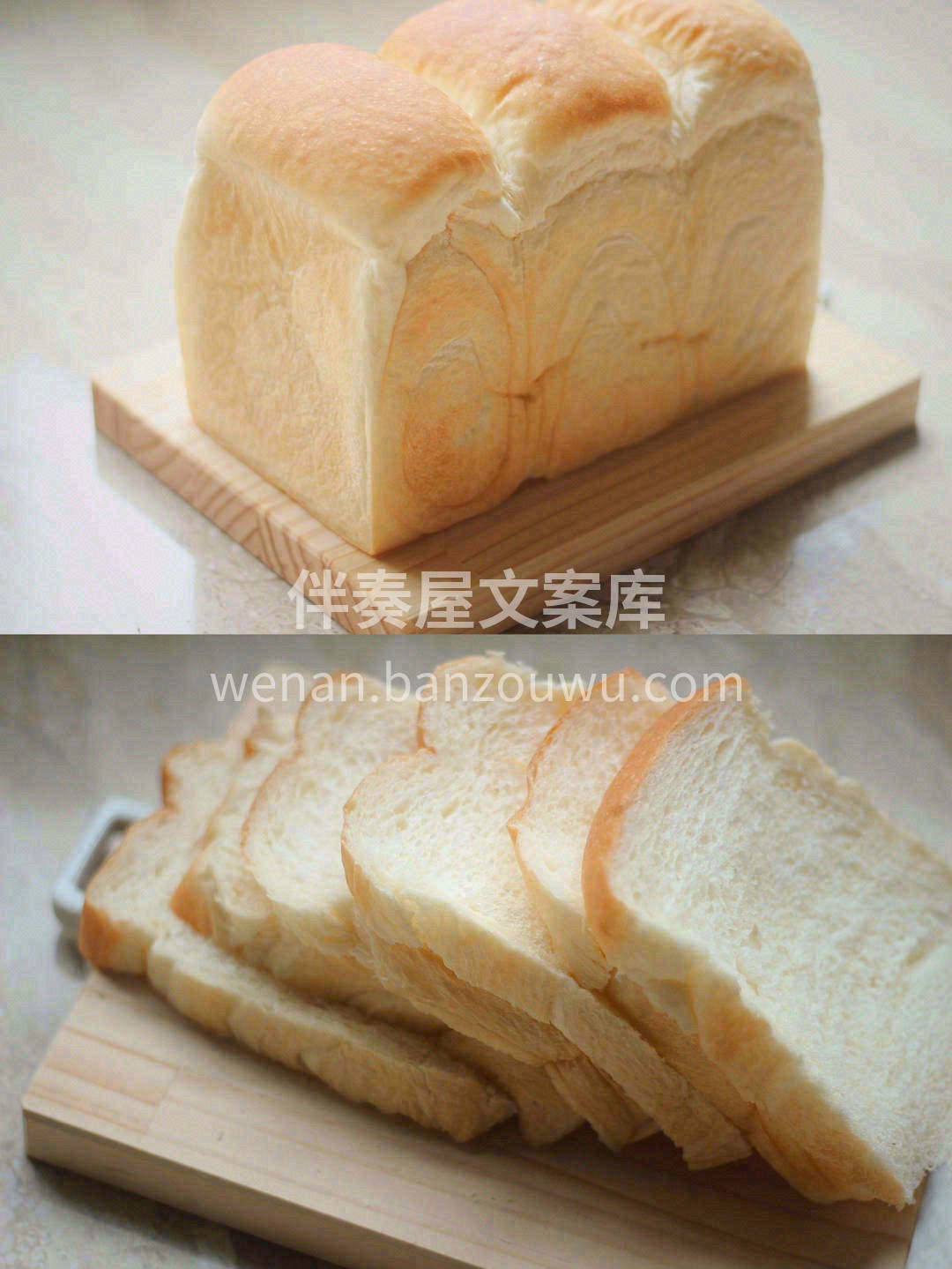 朴实的牛乳吐司🍞，自拼配小麦粉，精准融入 配图3
