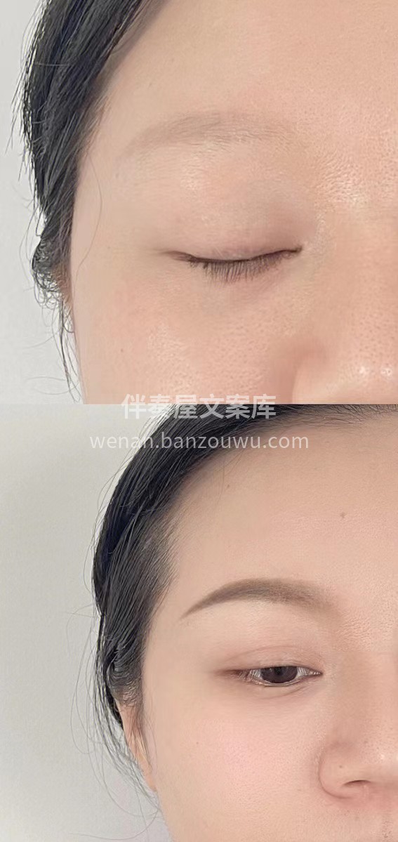 为什么要纹眉毛📝 纹眉是高级持续定妆 一