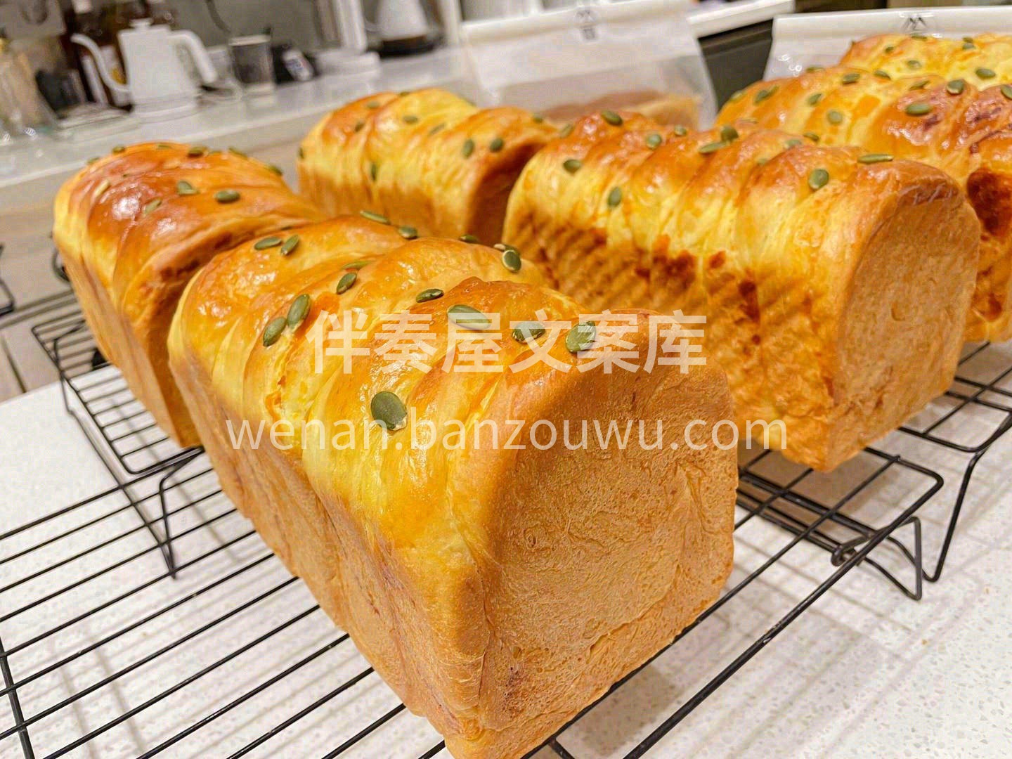 南瓜吐司🎉低脂健康、营养翻倍🀄️ 我们热 配图2