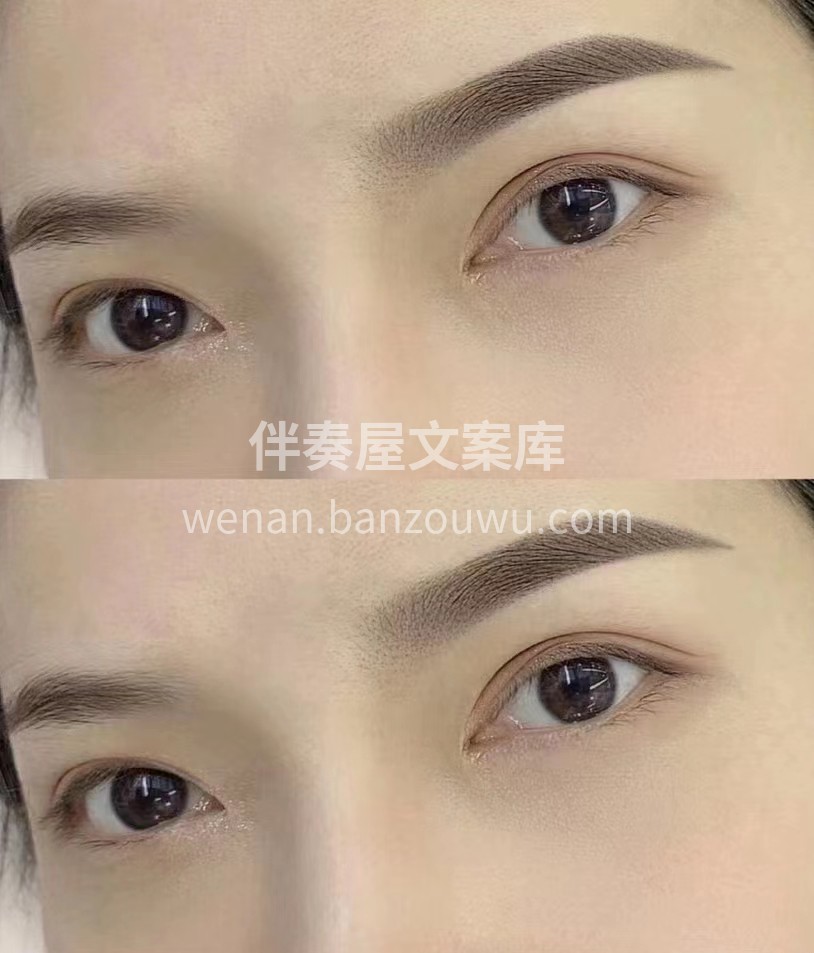 眉毛对一个纹绣师的考验太多了🙋🏻‍♀️ 