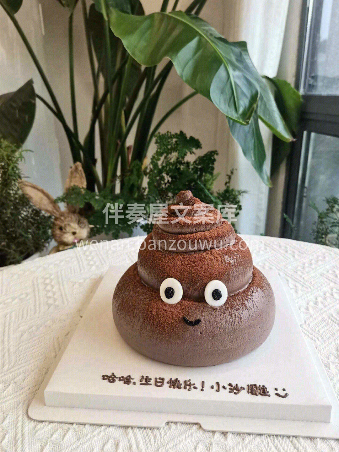 真开心😊还有365天就是我的生日了🎉🎉回 配图1