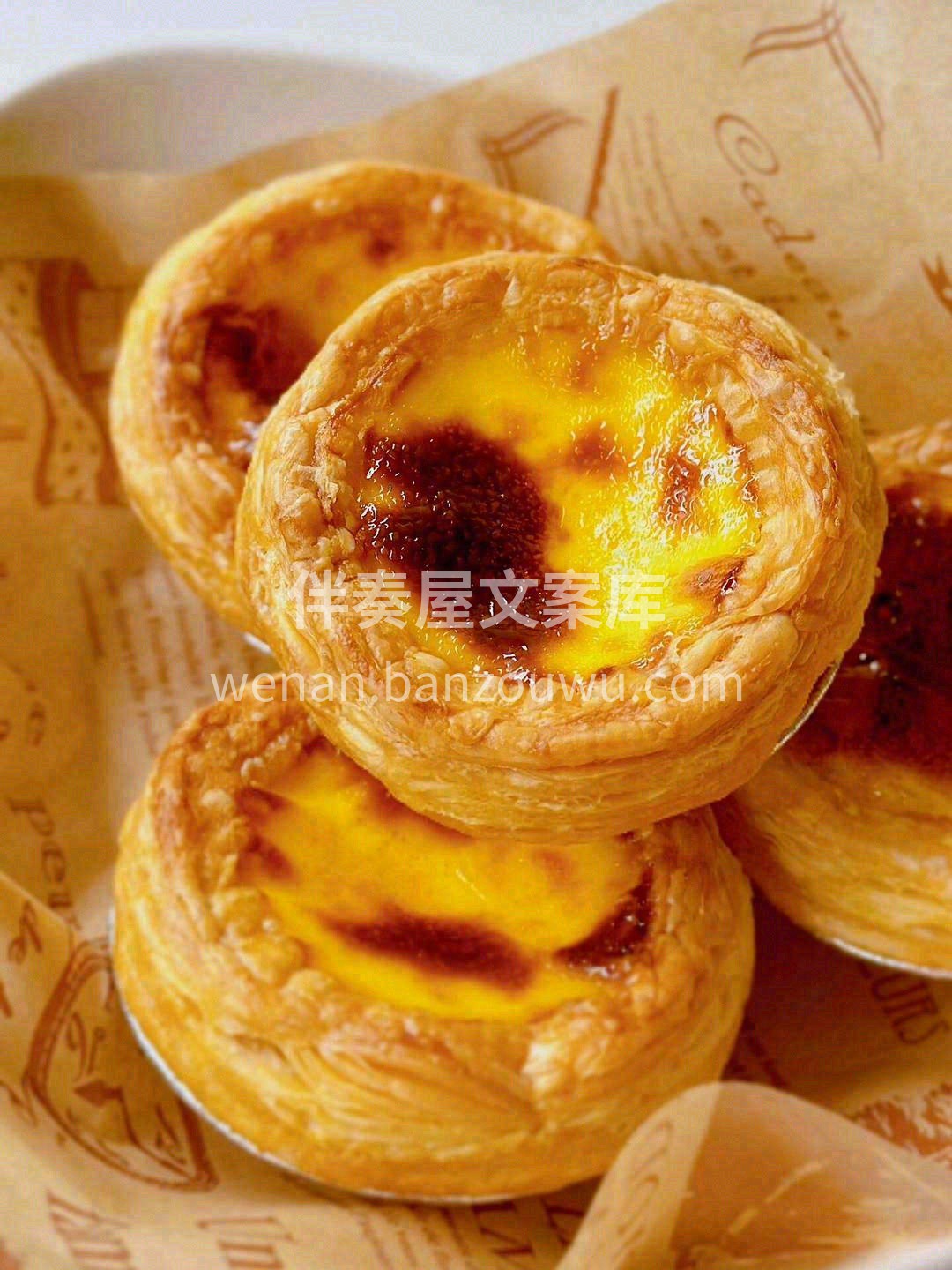 🌟经典原味葡挞酥脆可口的挞皮，层层起酥一 配图1