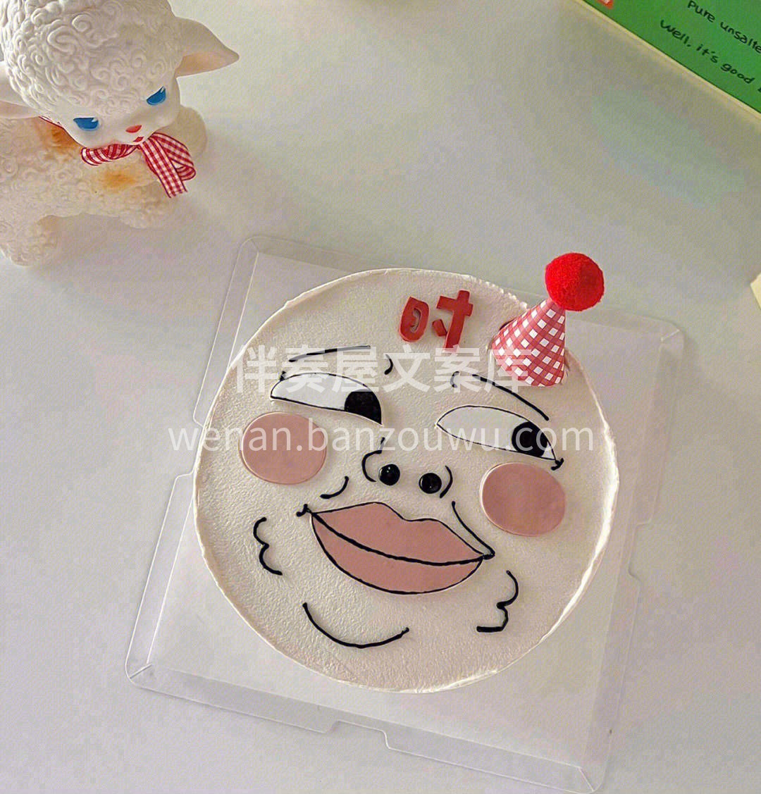 🥖🍪铛铛铛(･༥･´) ̑̑ 戒不掉的甜 配图2