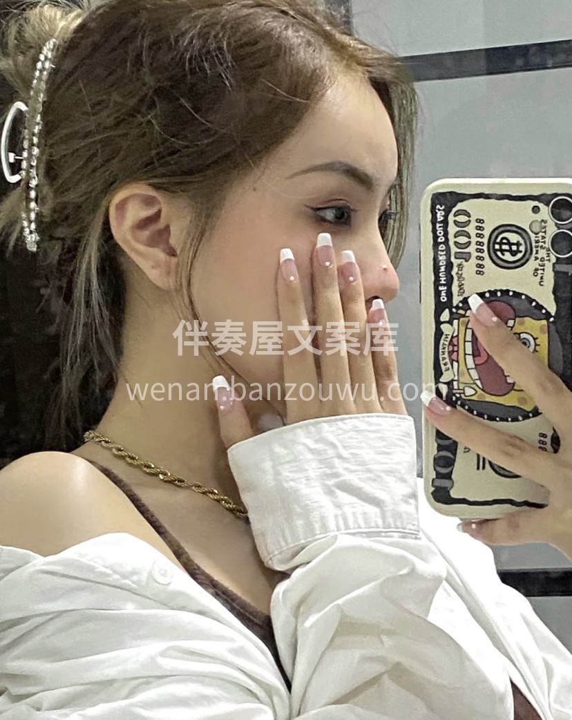 法式美甲💅白色系纯欲感越看越爱 法式白边 配图3
