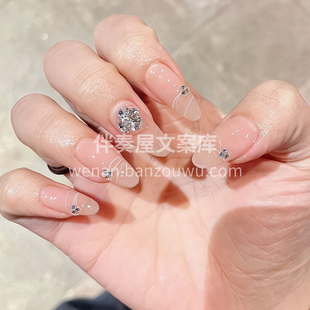 ꔛ﻿Ⱄ ⱄⰔ ♡ ⰔⱄⰔꔛ 裸色配钻温柔 配图2