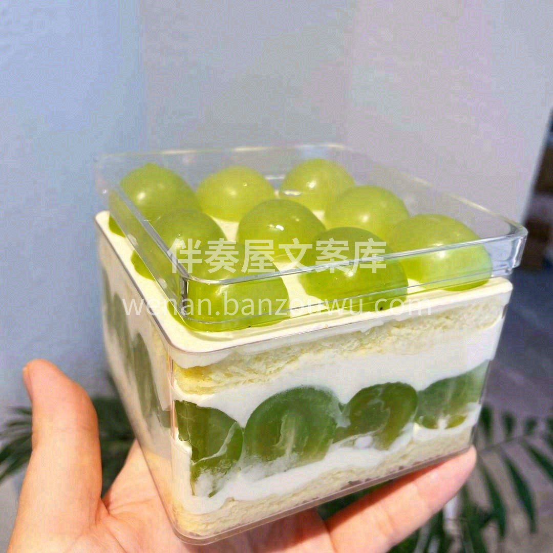 💚今天的心情是绿色给的，来一块青提蛋糕所 配图3