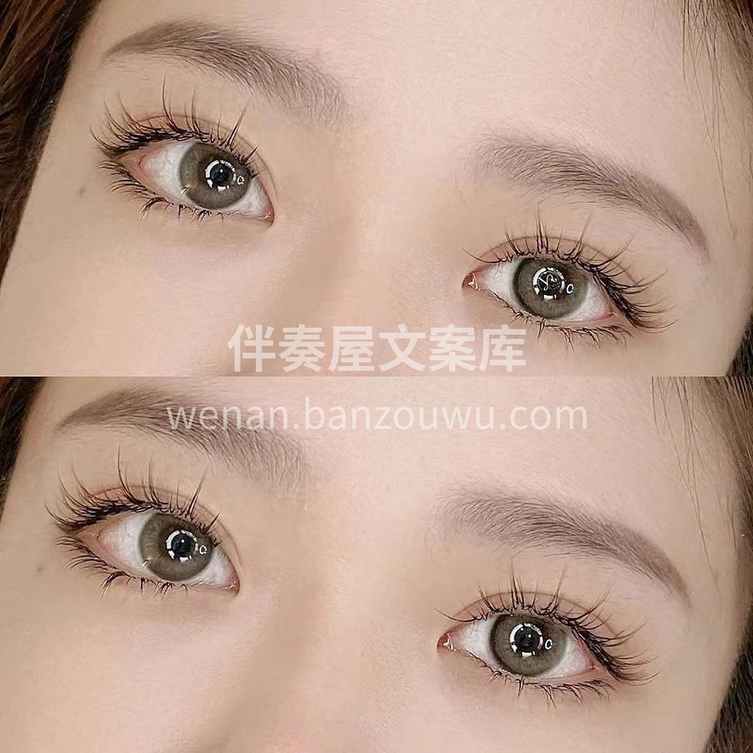 美睫，绝不仅仅是消费 而是一种颜值的聪明
