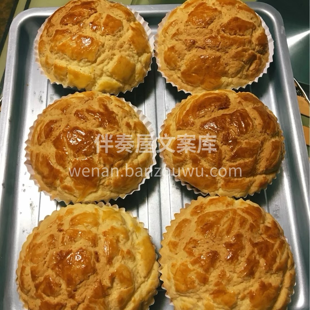 蛋糕 无论是从外观上来看还是味道上来说  配图2