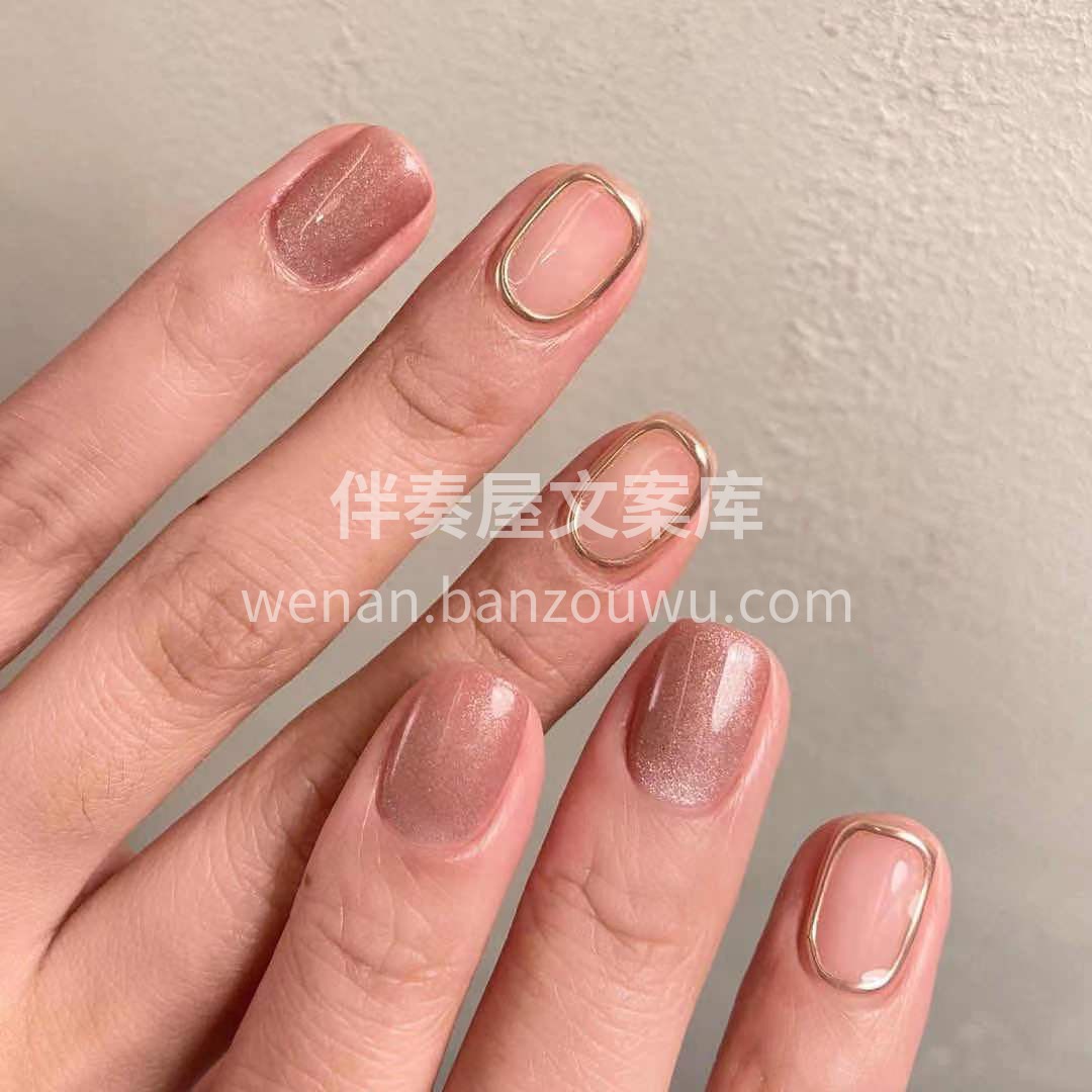 #今日份美甲# 万物明朗有趣 指尖浪漫经 配图3