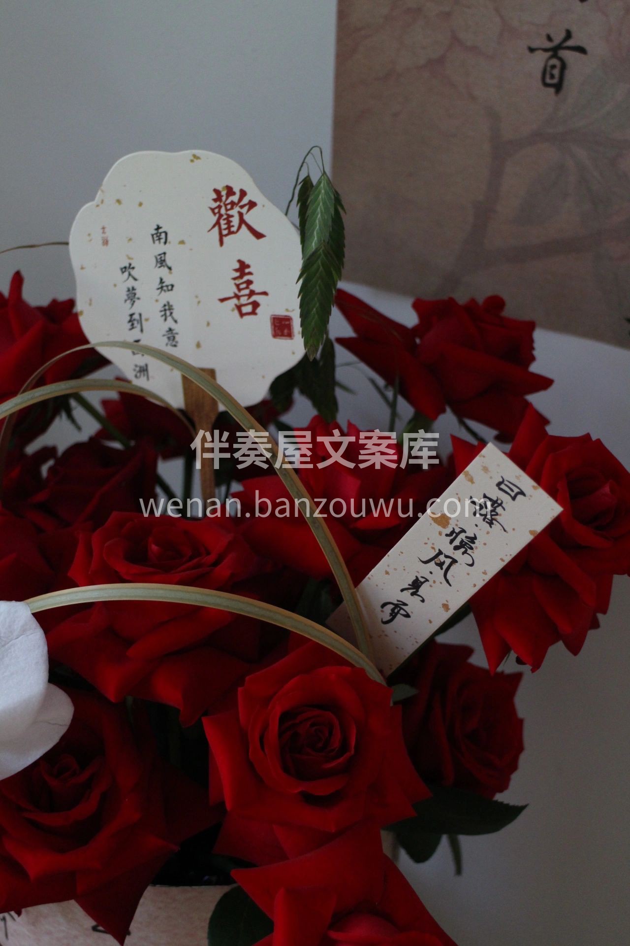 鲜花抱抱桶 国风桶与👀鲜花融合 真的是体 配图3
