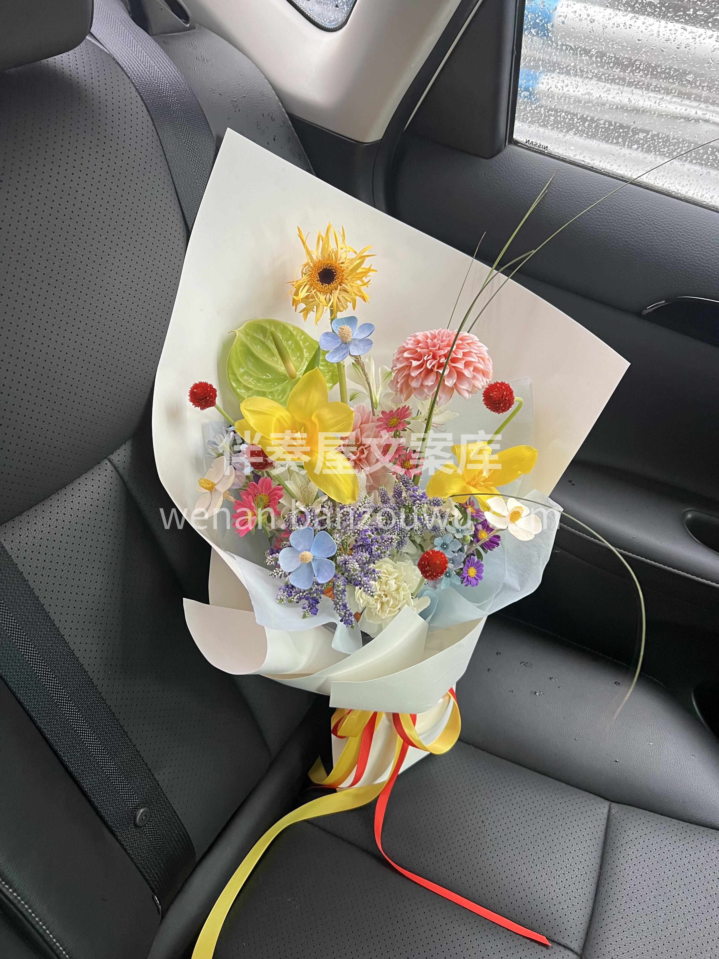 🌈多巴胺约会小花束 送花哪有什么理由 比 配图1
